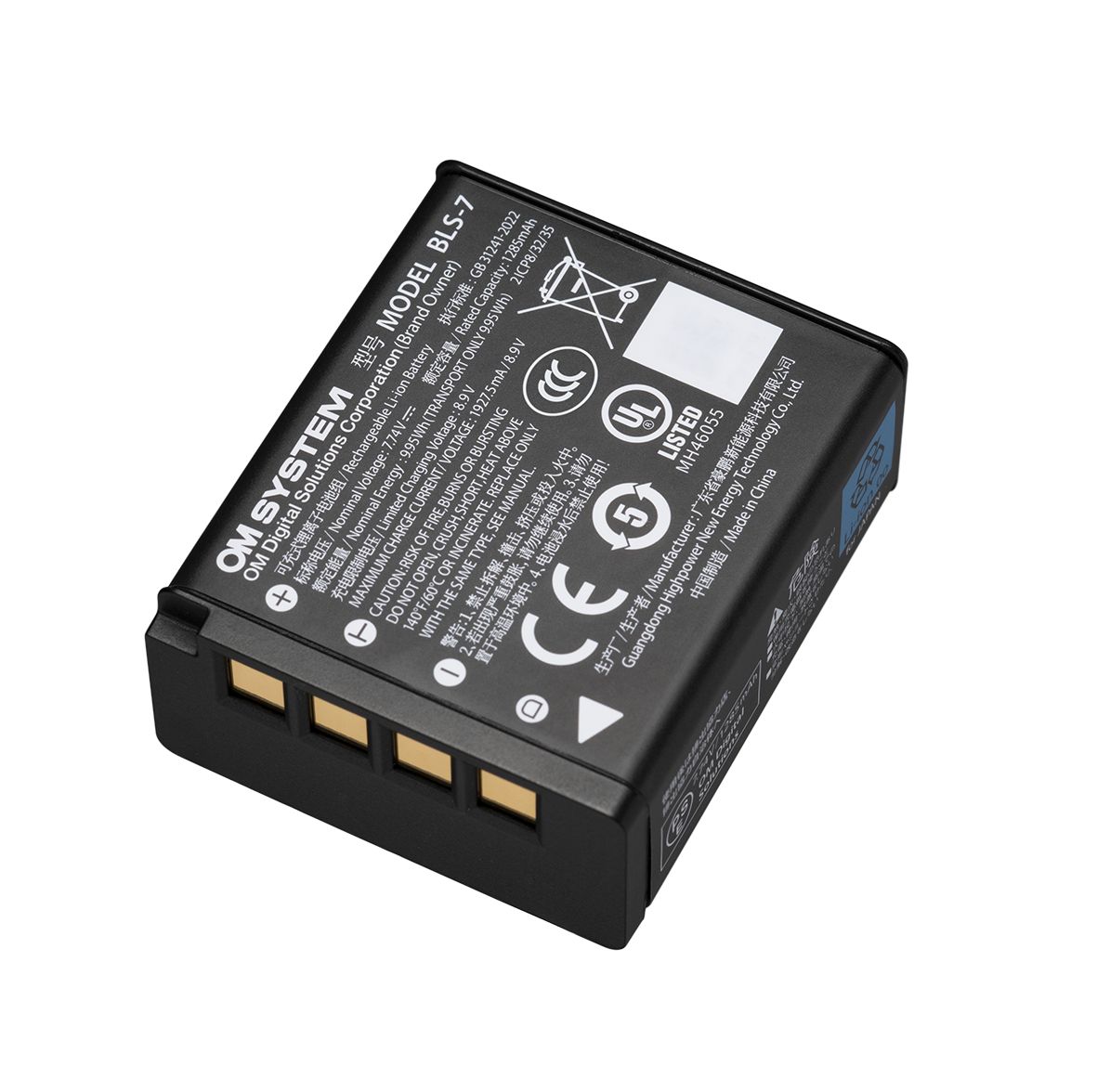 OM System Li-ion Battery BLS-7