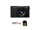 Sony DSC-RX1R Mark III Compact FF