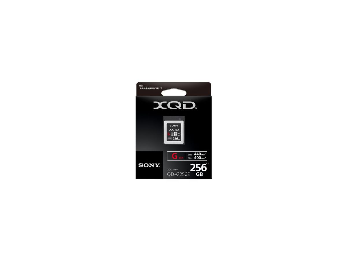 Sony XQD Card 256GB QDG256E-R - 440MB/s