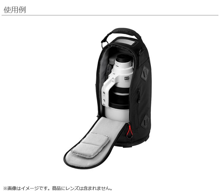 Canon LS-400 Objektivbeutel