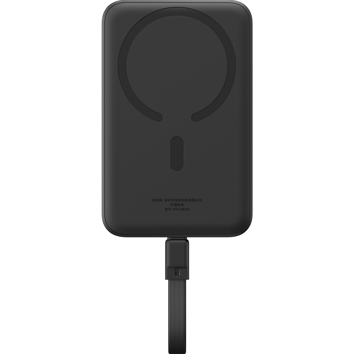 Baseus Magnetic Powerbank 10000 mAh